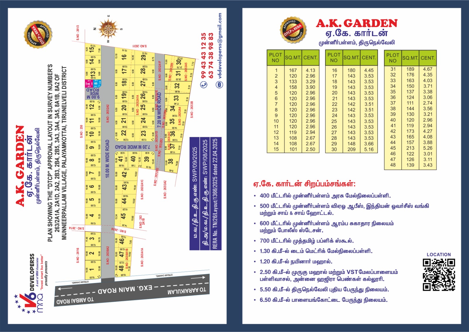 AK Garden Munneerpallam