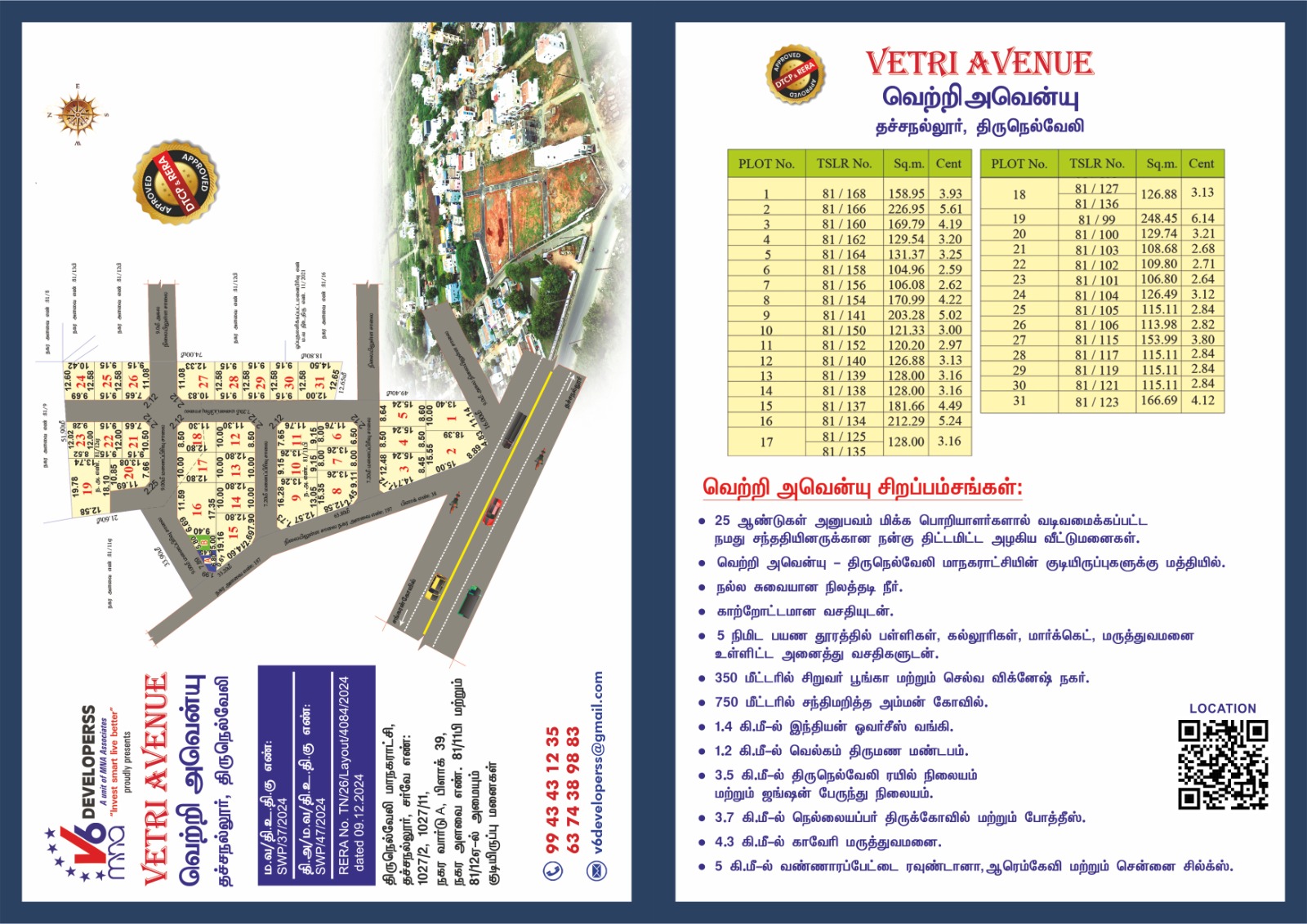Vetri Avenue